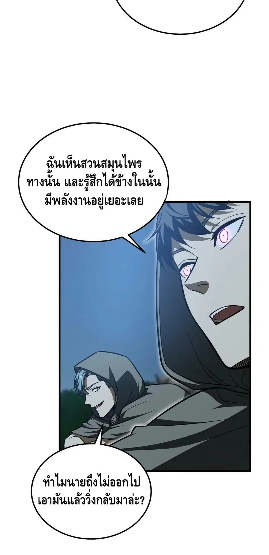 หน้า 31 จาก 42