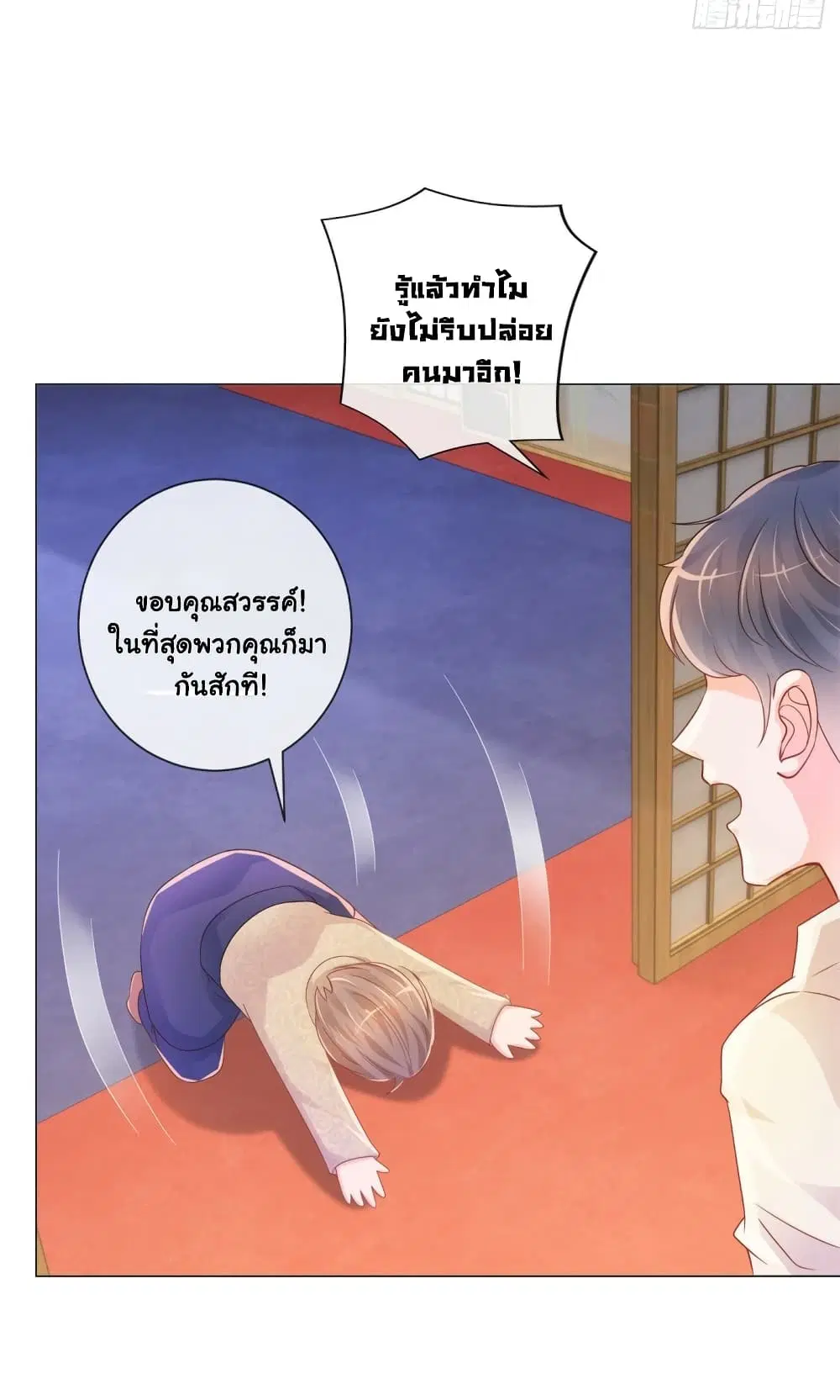 หน้า 18 จาก 34