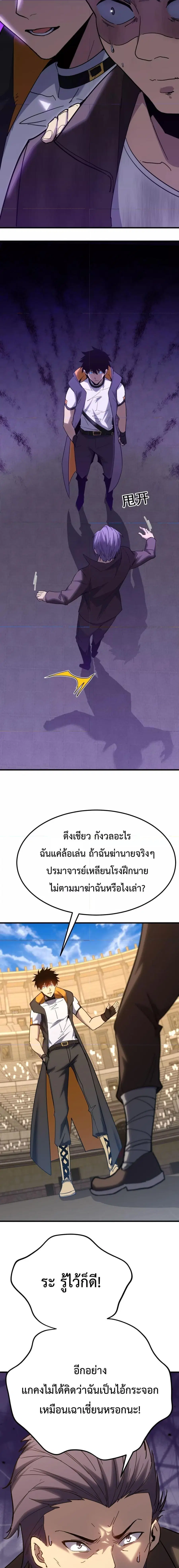 หน้า 6 จาก 21