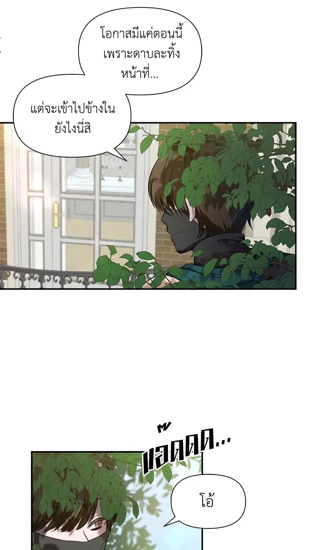 หน้า 32 จาก 50