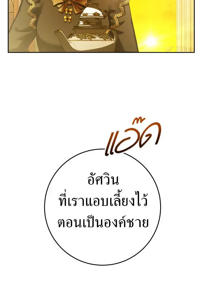 หน้า 14 จาก 121