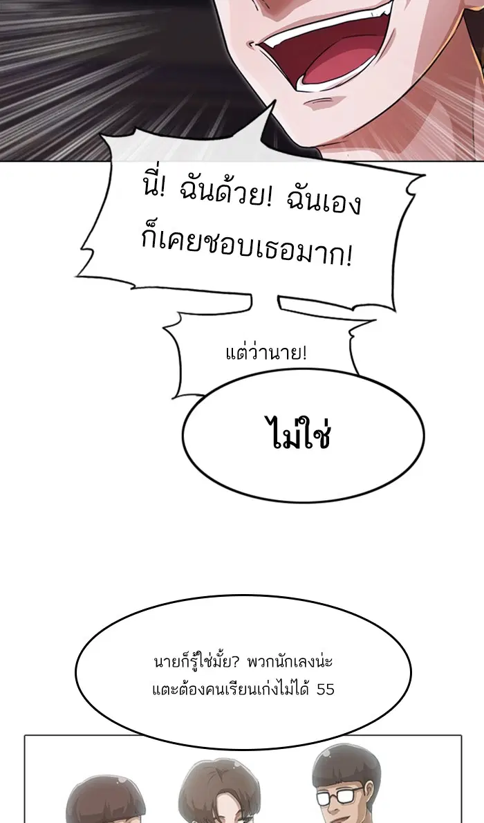 หน้า 114 จาก 142