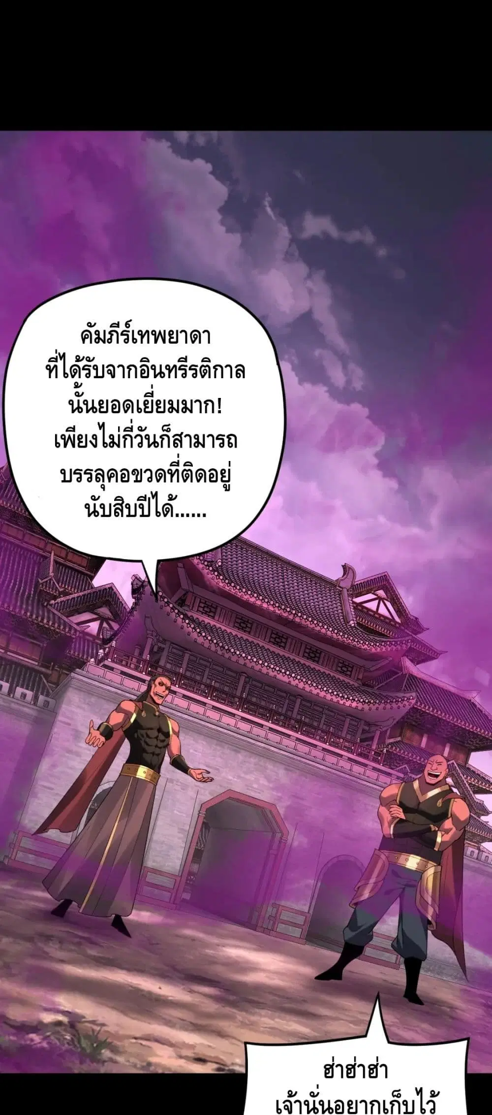 หน้า 2 จาก 42