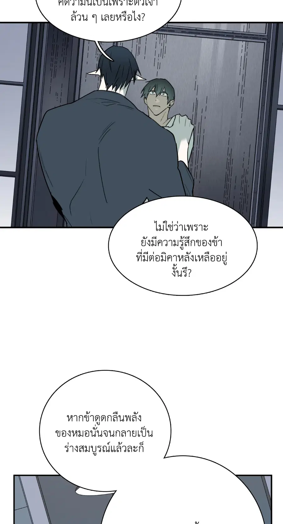 หน้า 25 จาก 61