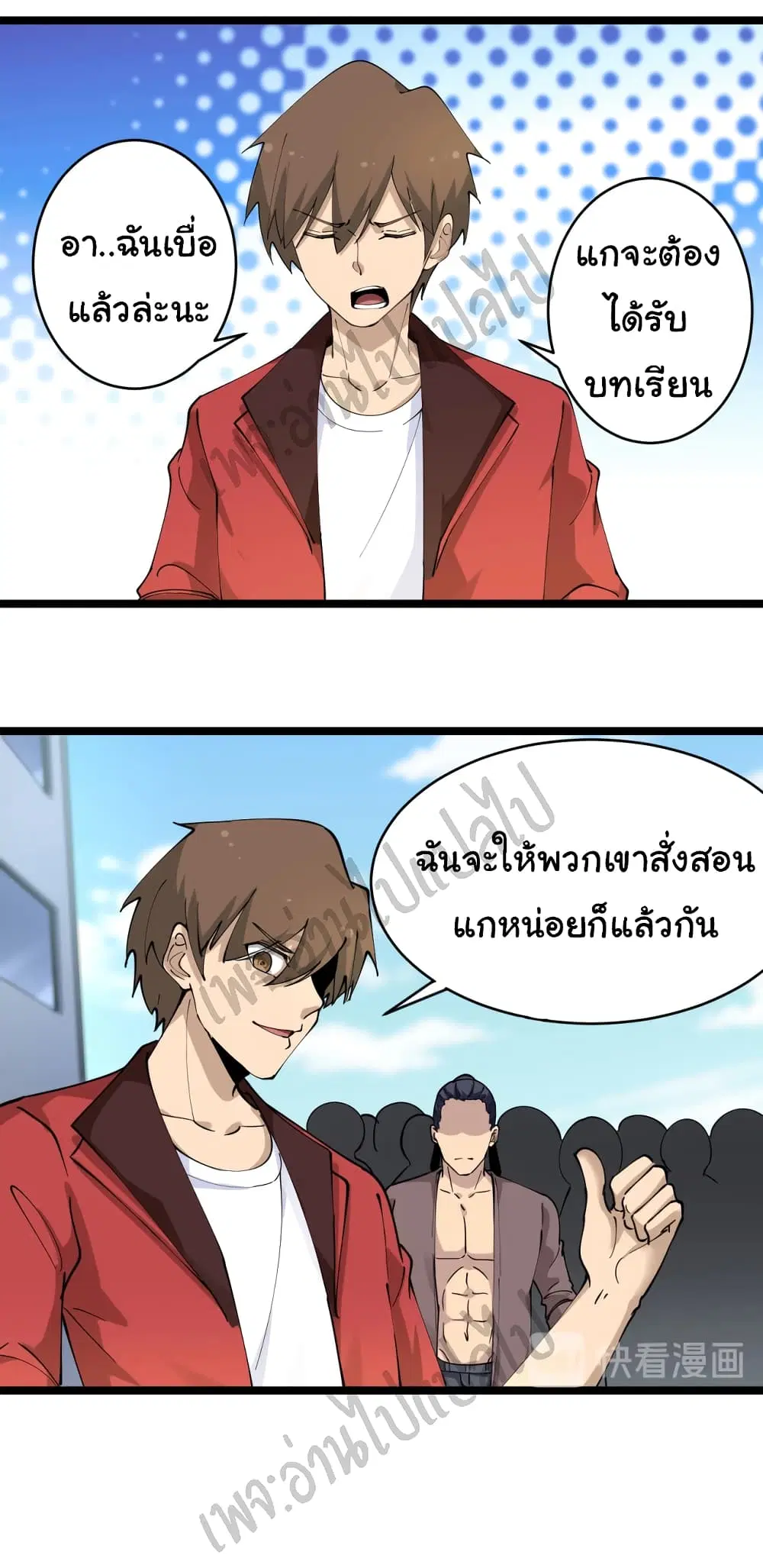 หน้า 25 จาก 29