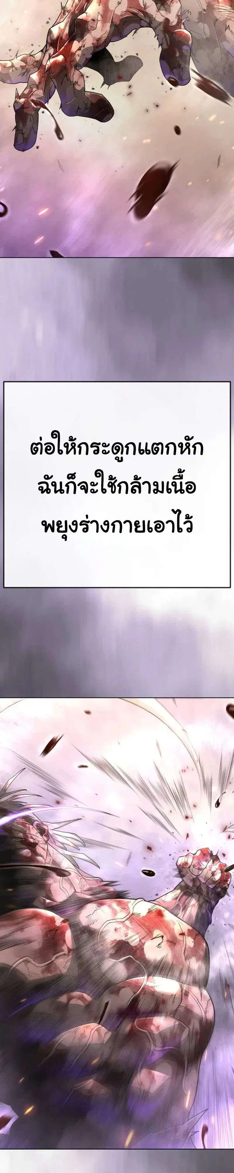 หน้า 24 จาก 109