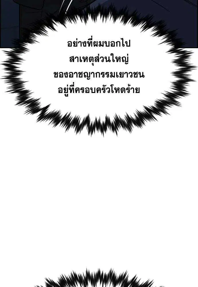 หน้า 134 จาก 139