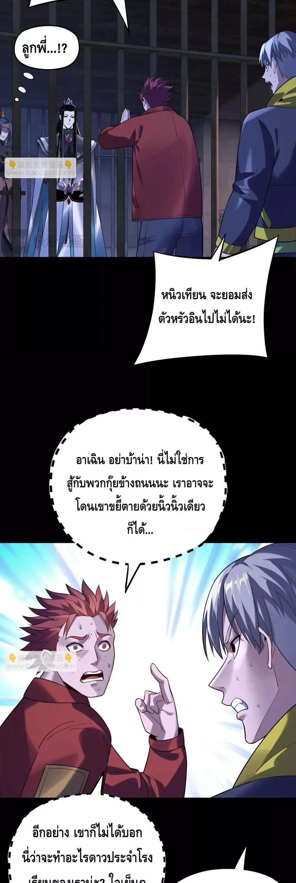 หน้า 21 จาก 33