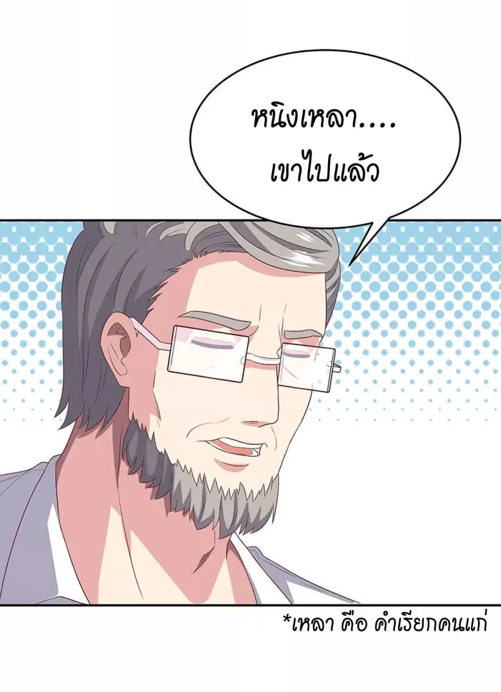 หน้า 43 จาก 46