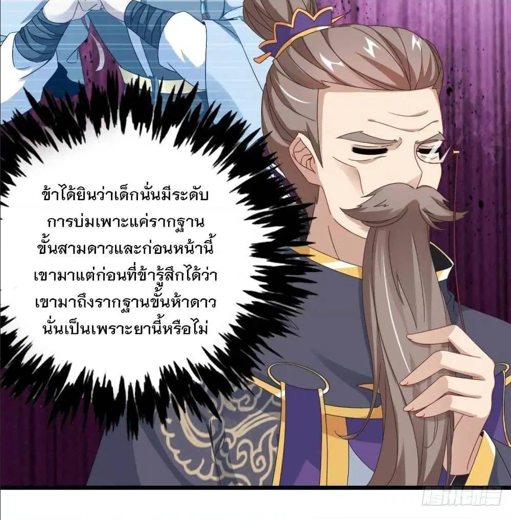 หน้า 48 จาก 51