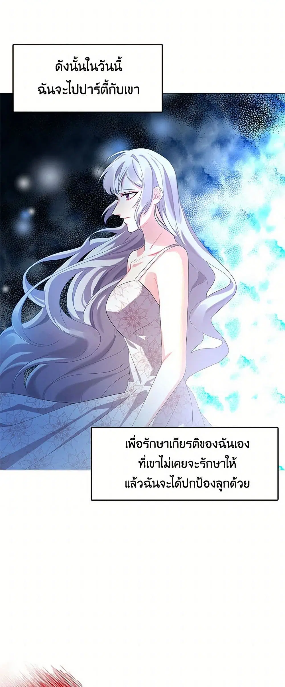 หน้า 28 จาก 44