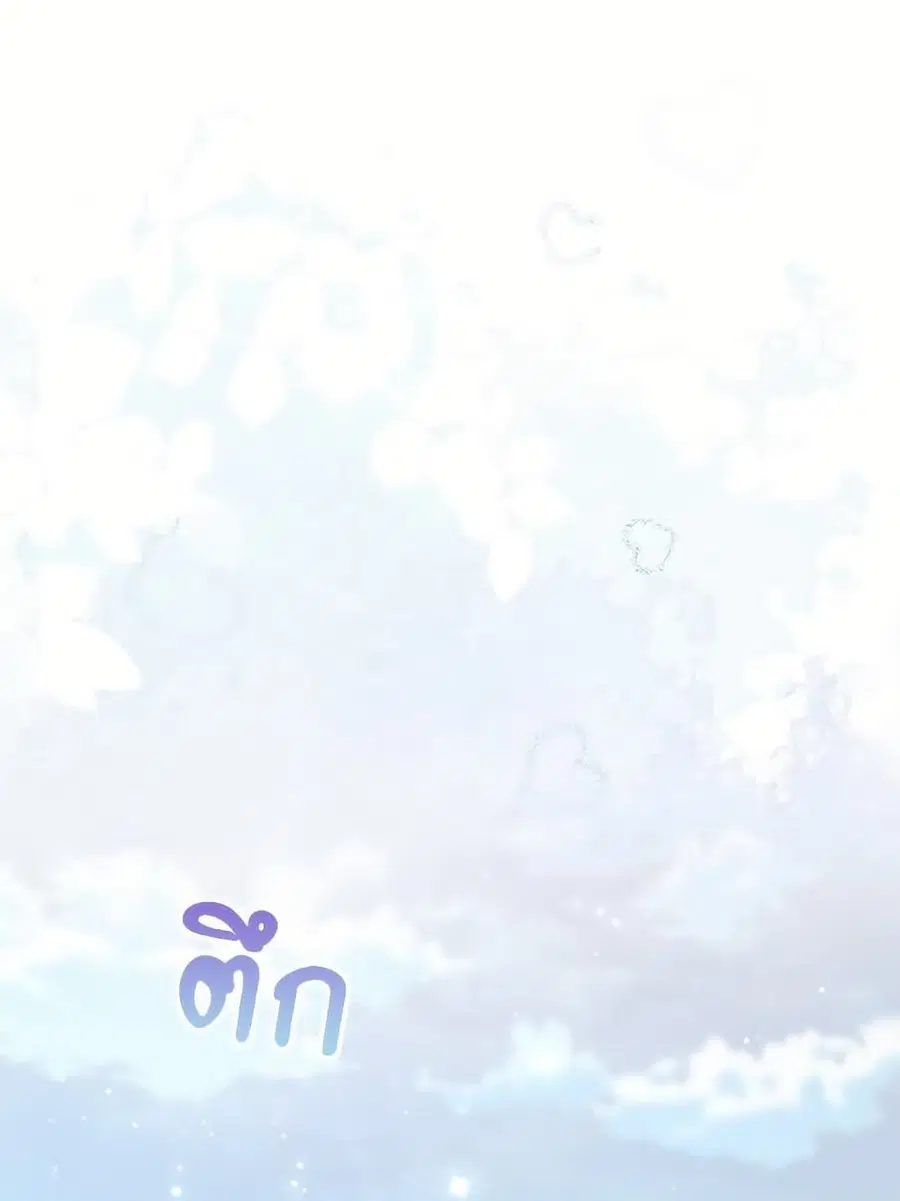 หน้า 33 จาก 102