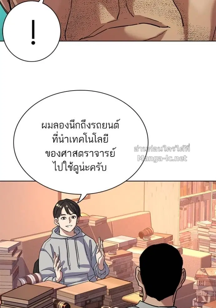 หน้า 64 จาก 136