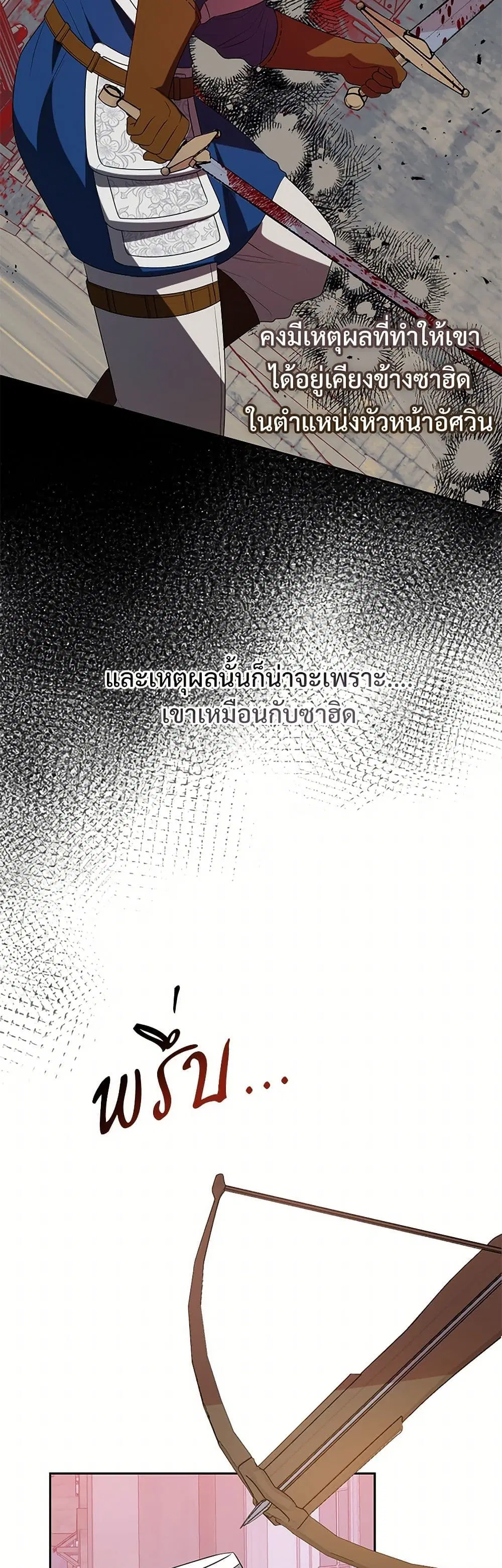หน้า 31 จาก 41