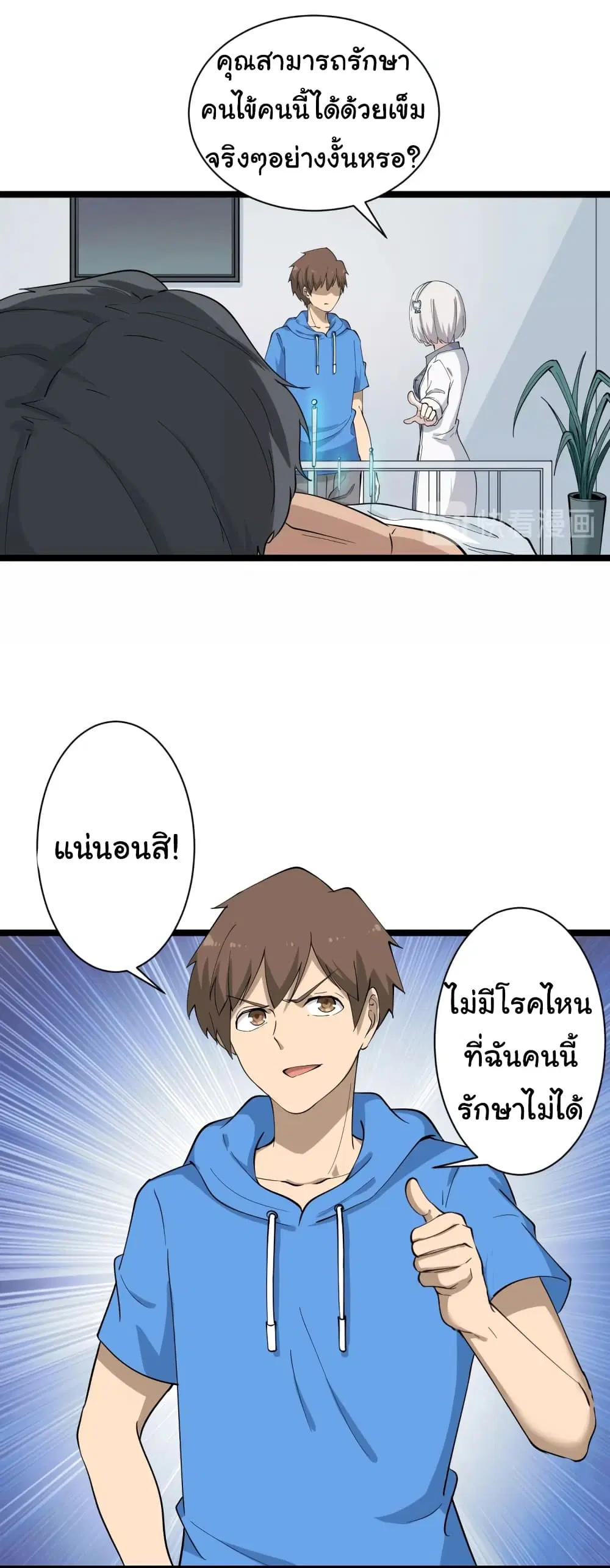 หน้า 25 จาก 31