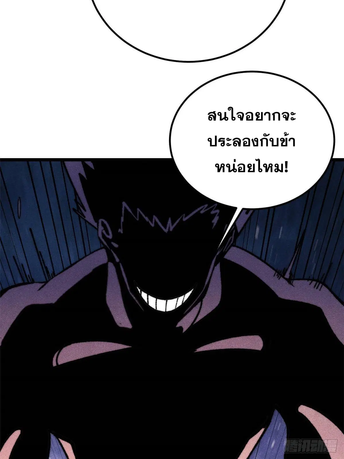 หน้า 48 จาก 73