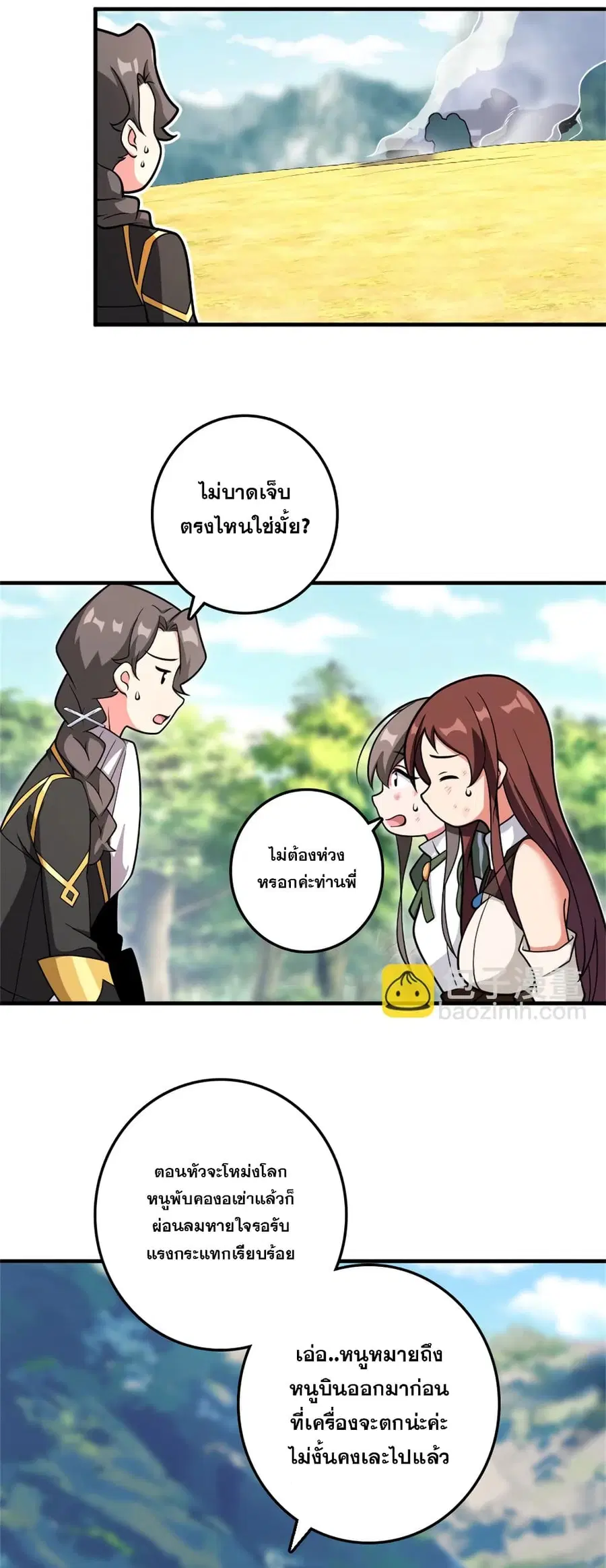 หน้า 2 จาก 37