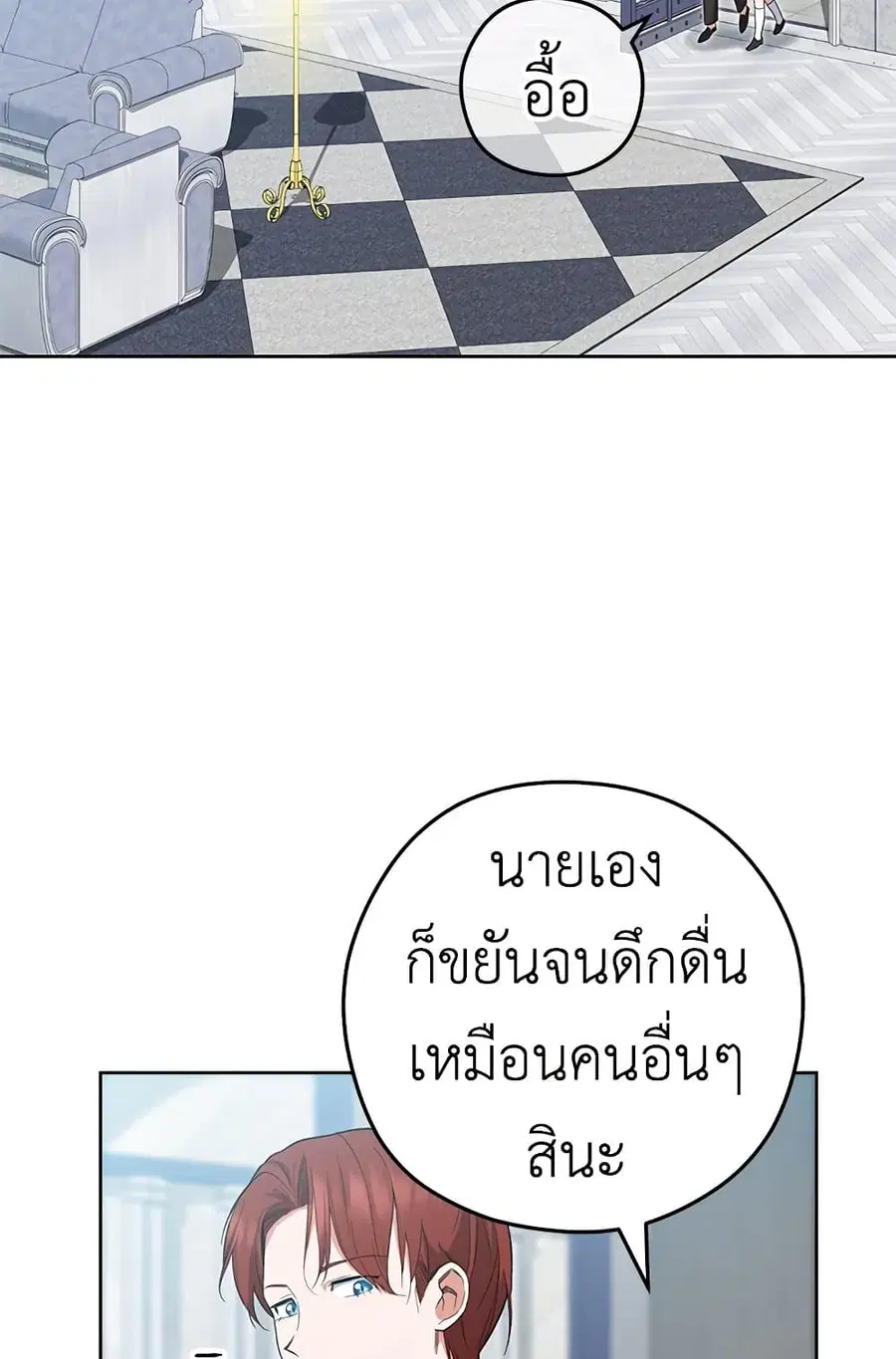 หน้า 1 จาก 55