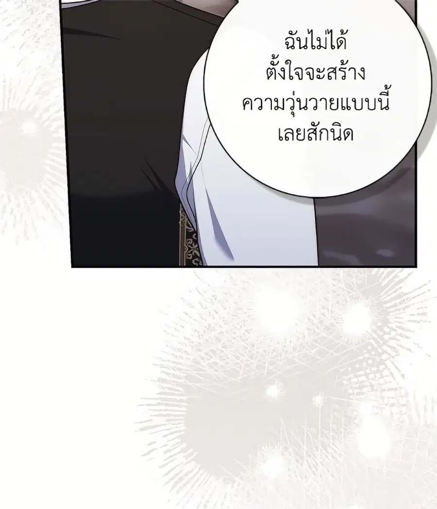 หน้า 99 จาก 112