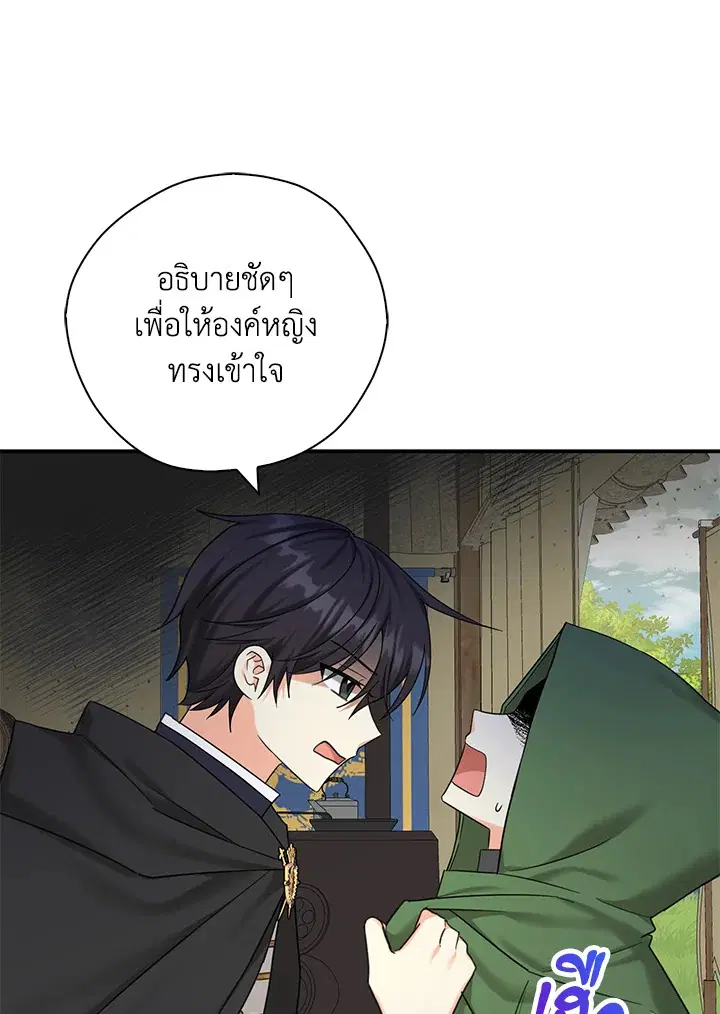 หน้า 6 จาก 95