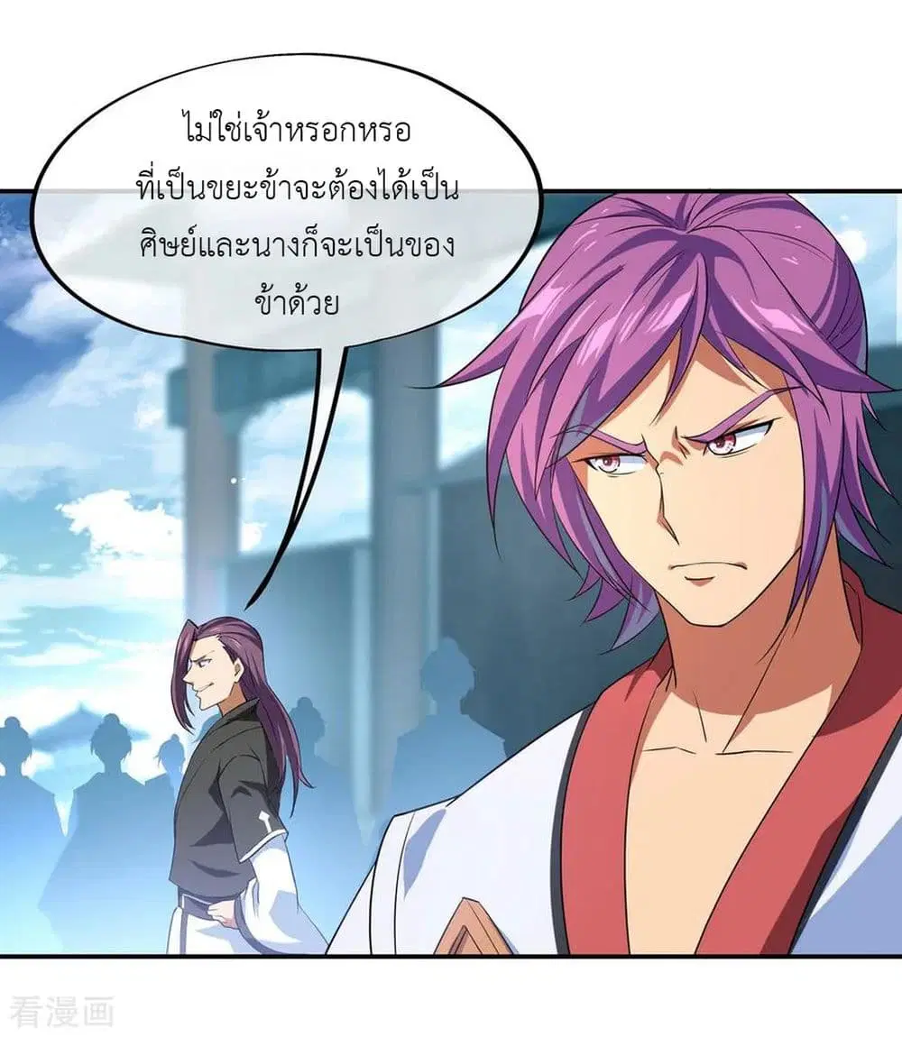 หน้า 15 จาก 30