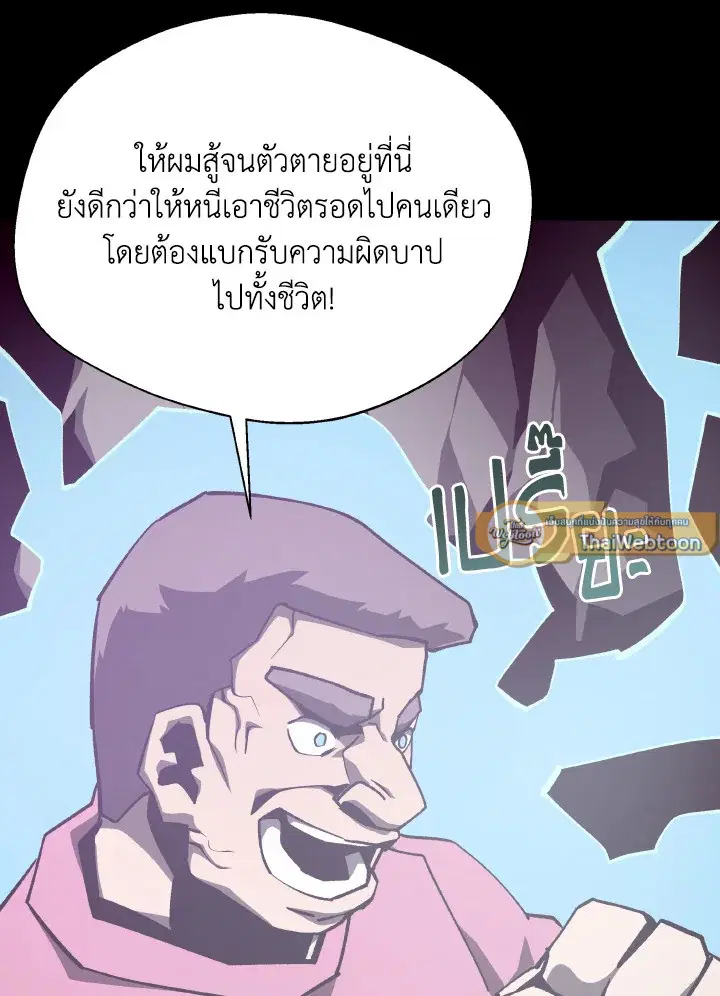 หน้า 99 จาก 130