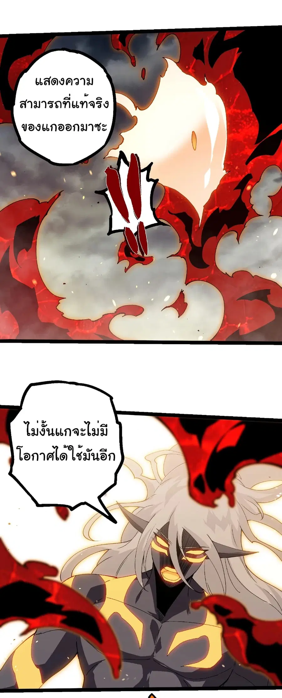 หน้า 10 จาก 27