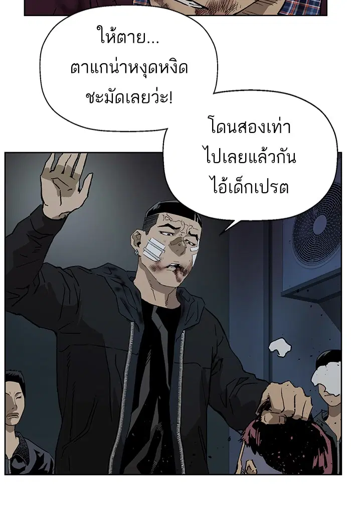 หน้า 43 จาก 124