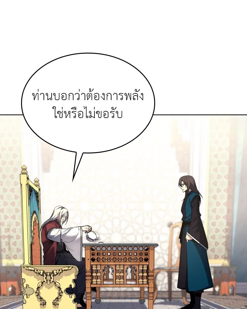 หน้า 28 จาก 208