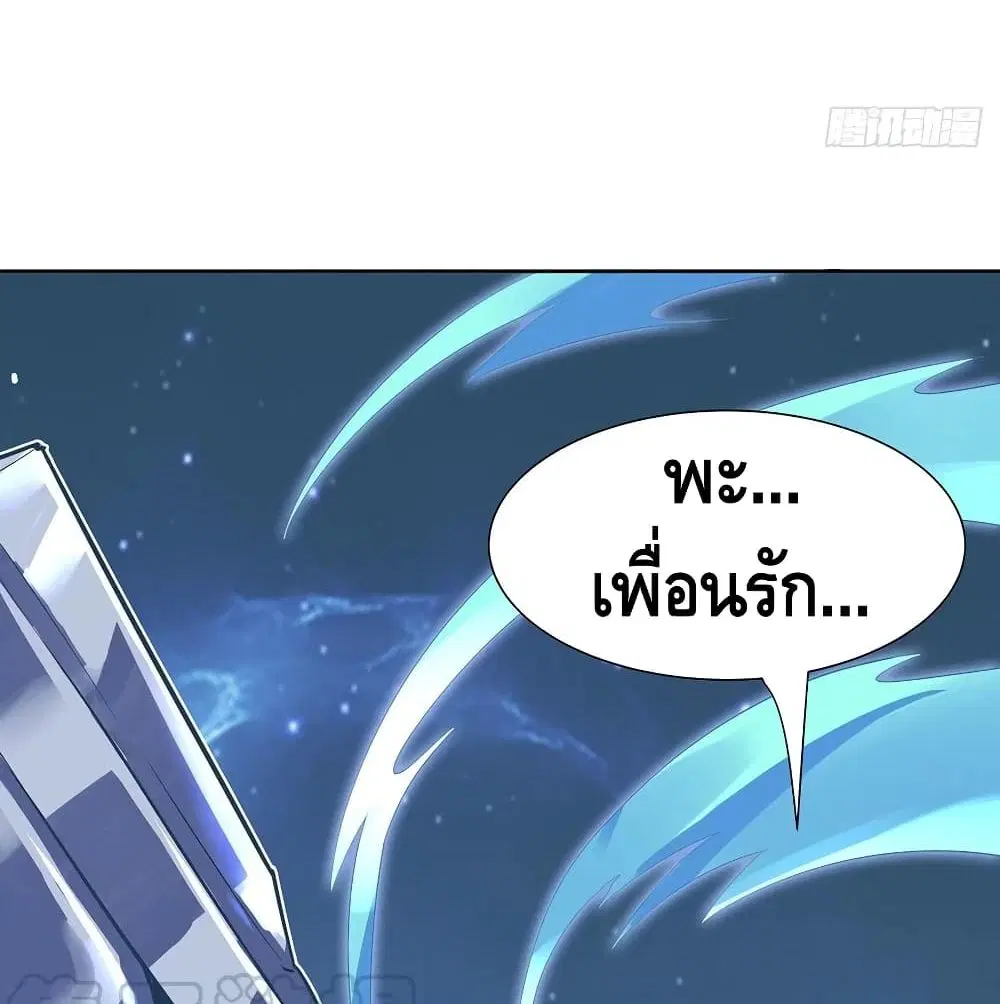 หน้า 27 จาก 57