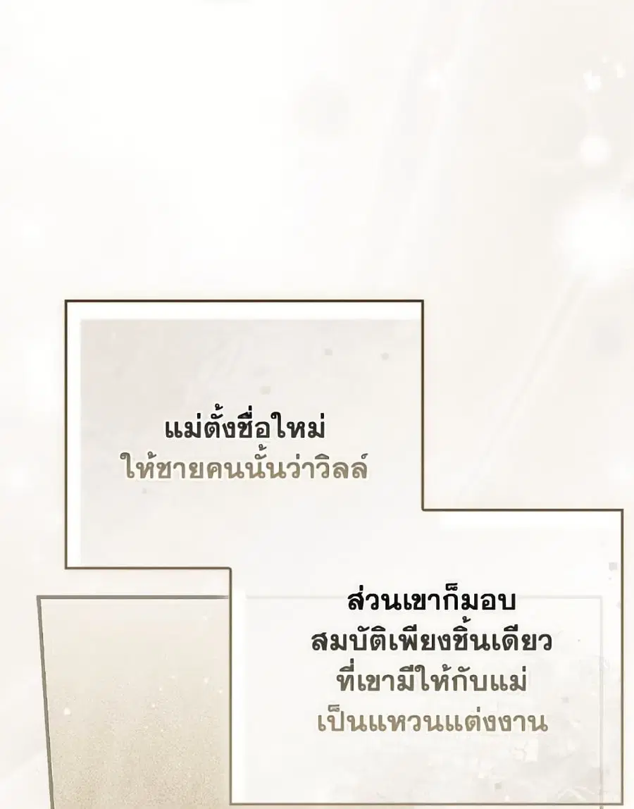 หน้า 105 จาก 109
