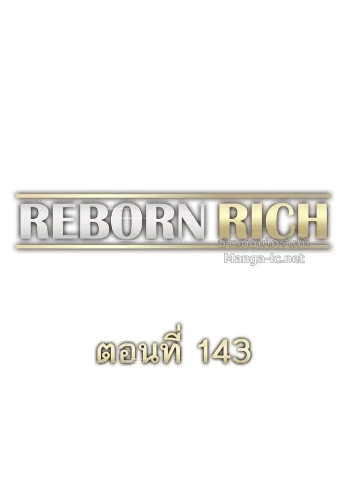 หน้า 103 จาก 156