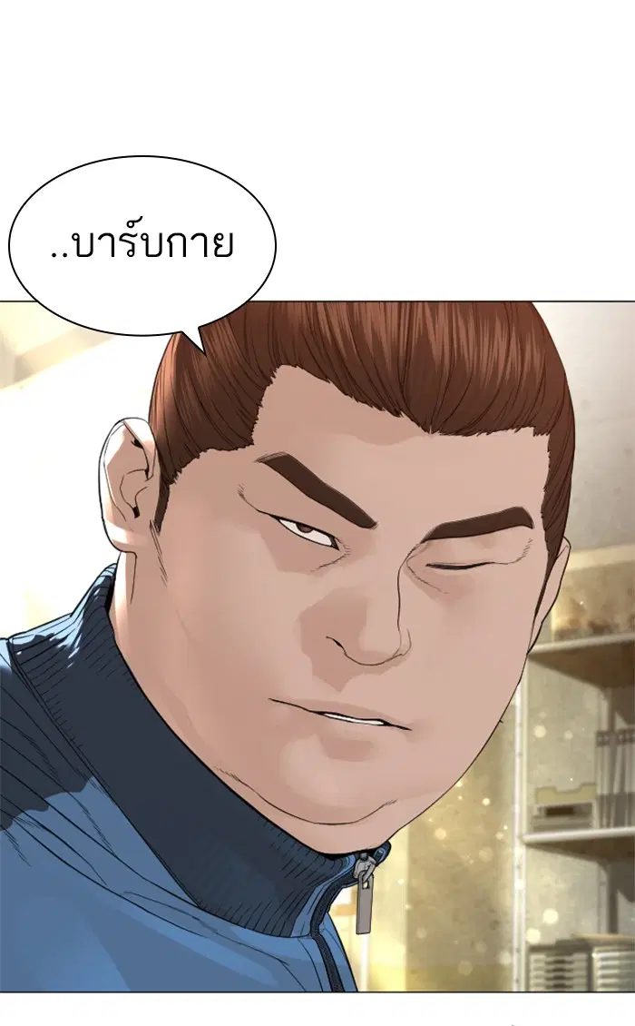 หน้า 29 จาก 145