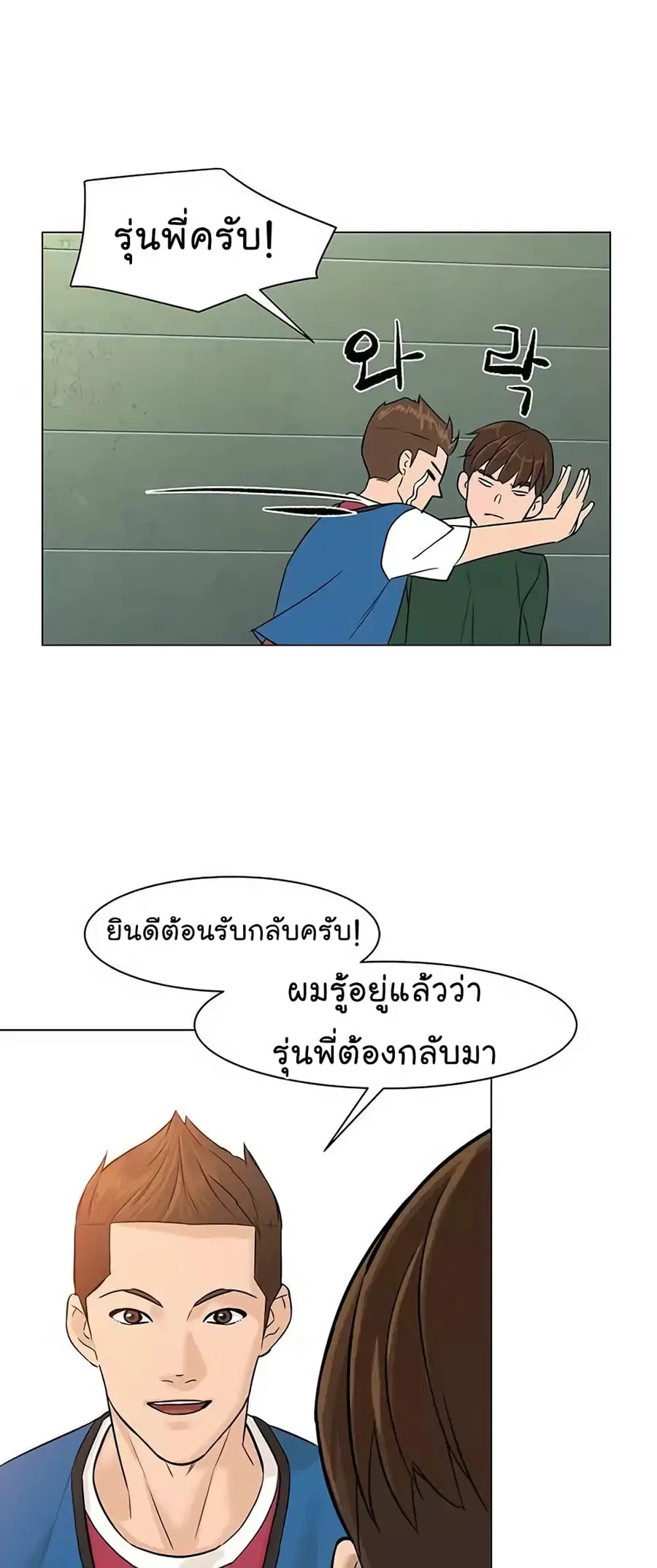 หน้า 66 จาก 76