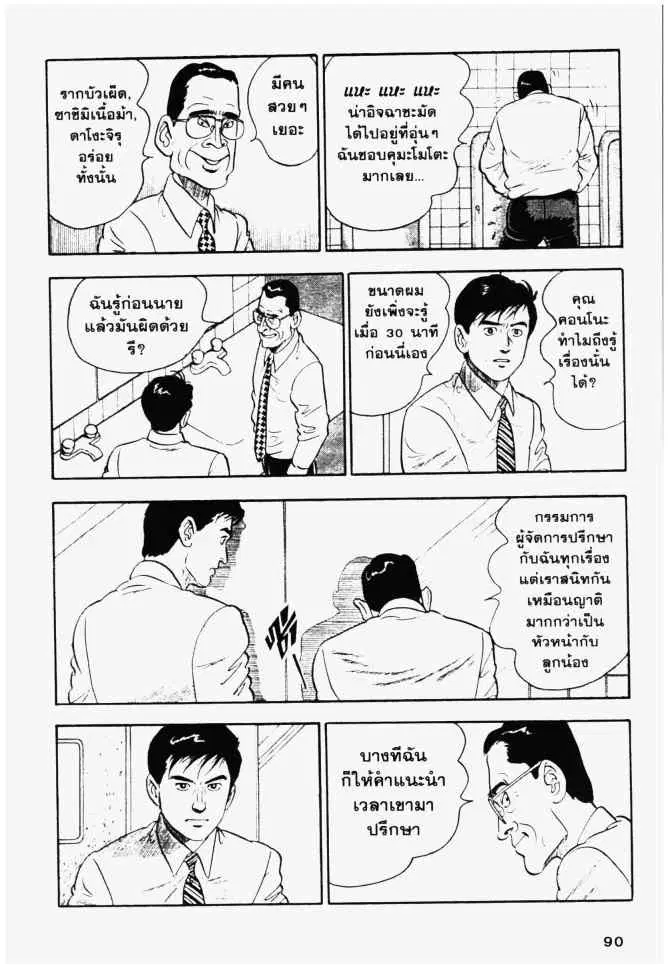 หน้า 10 จาก 20