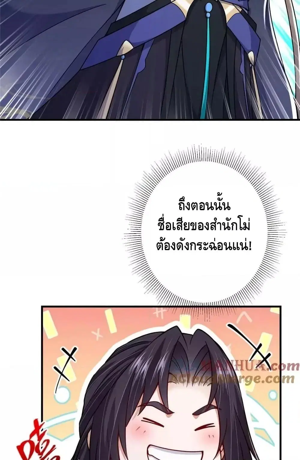 หน้า 10 จาก 52