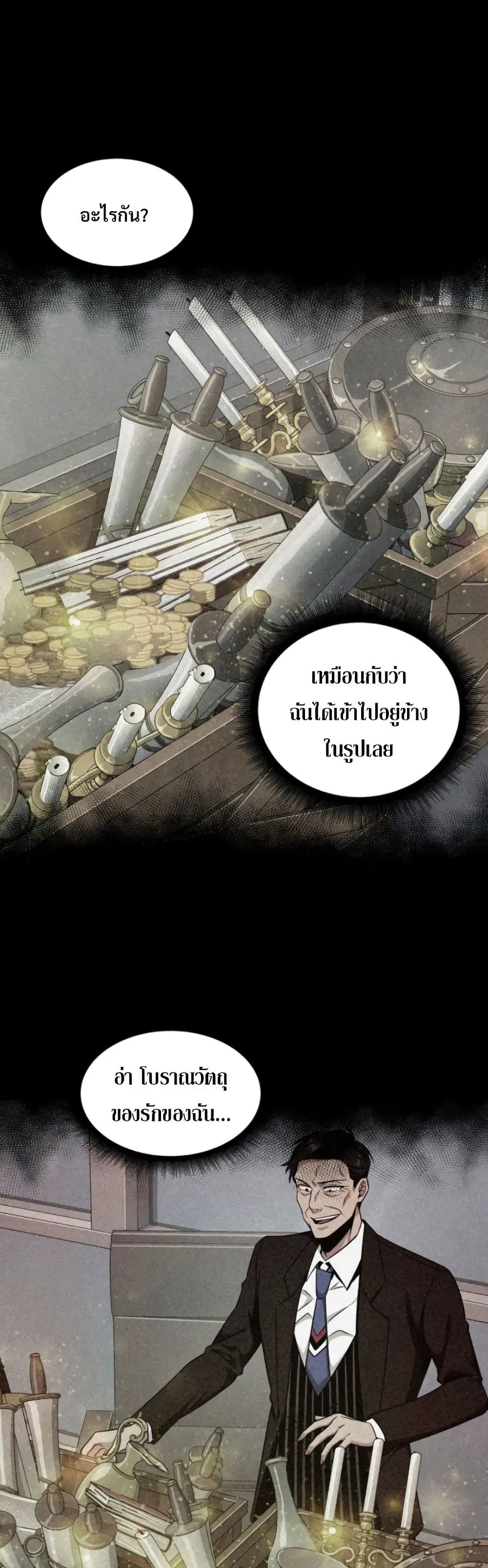 หน้า 27 จาก 40