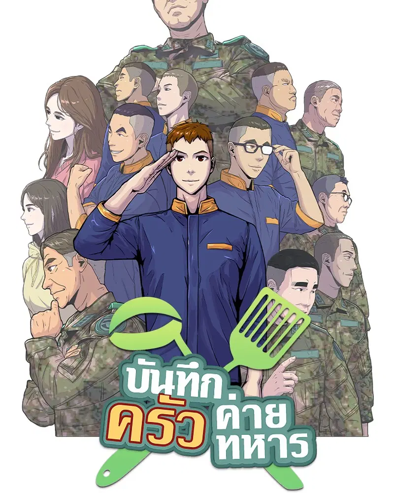 หน้า 8 จาก 108