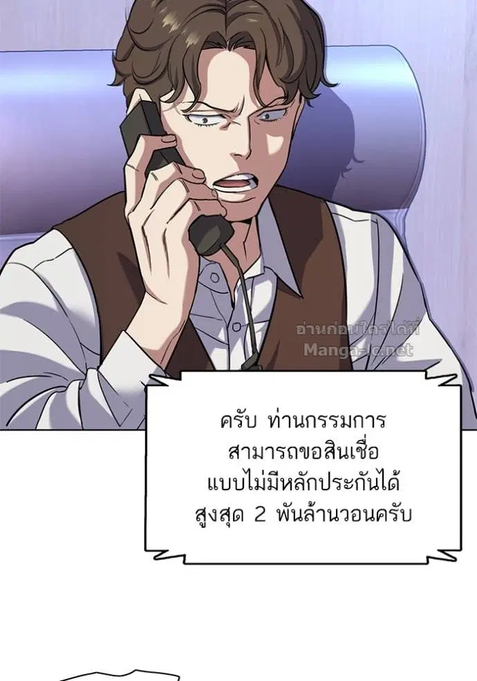 หน้า 71 จาก 122