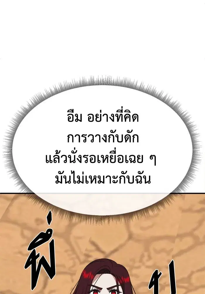 หน้า 128 จาก 177