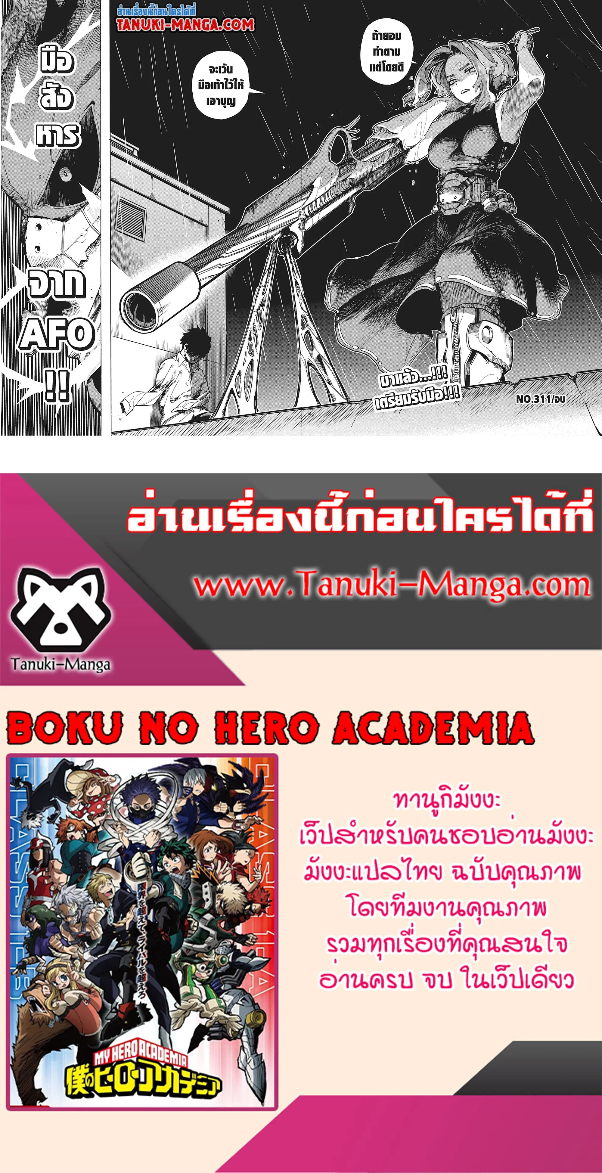 หน้า 2 จาก 4