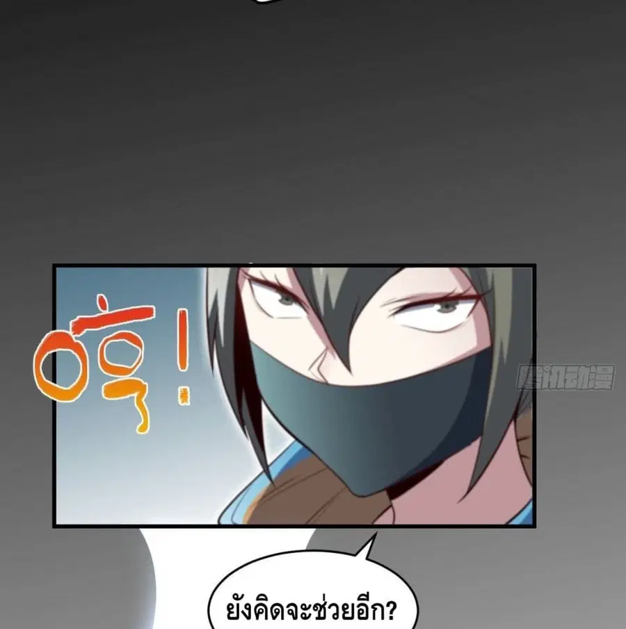 หน้า 12 จาก 97