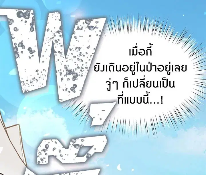 หน้า 109 จาก 122