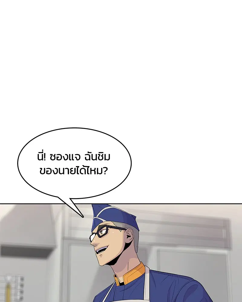 หน้า 72 จาก 88