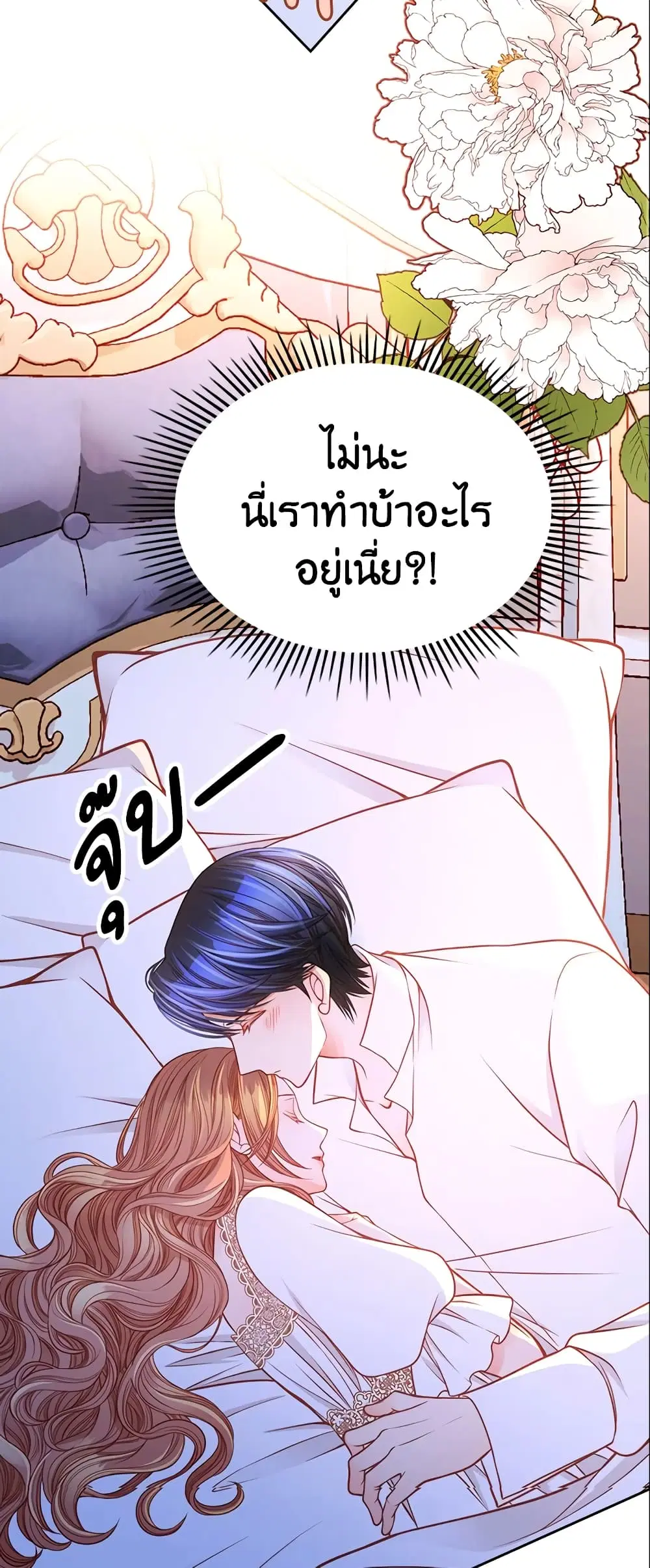 หน้า 35 จาก 40
