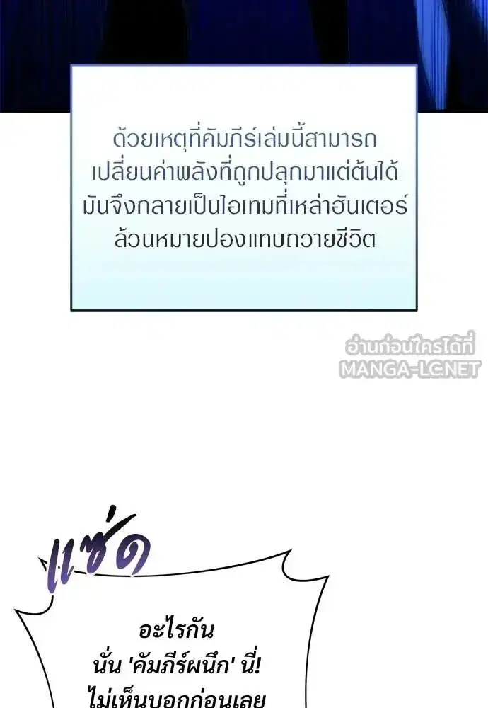 หน้า 114 จาก 132