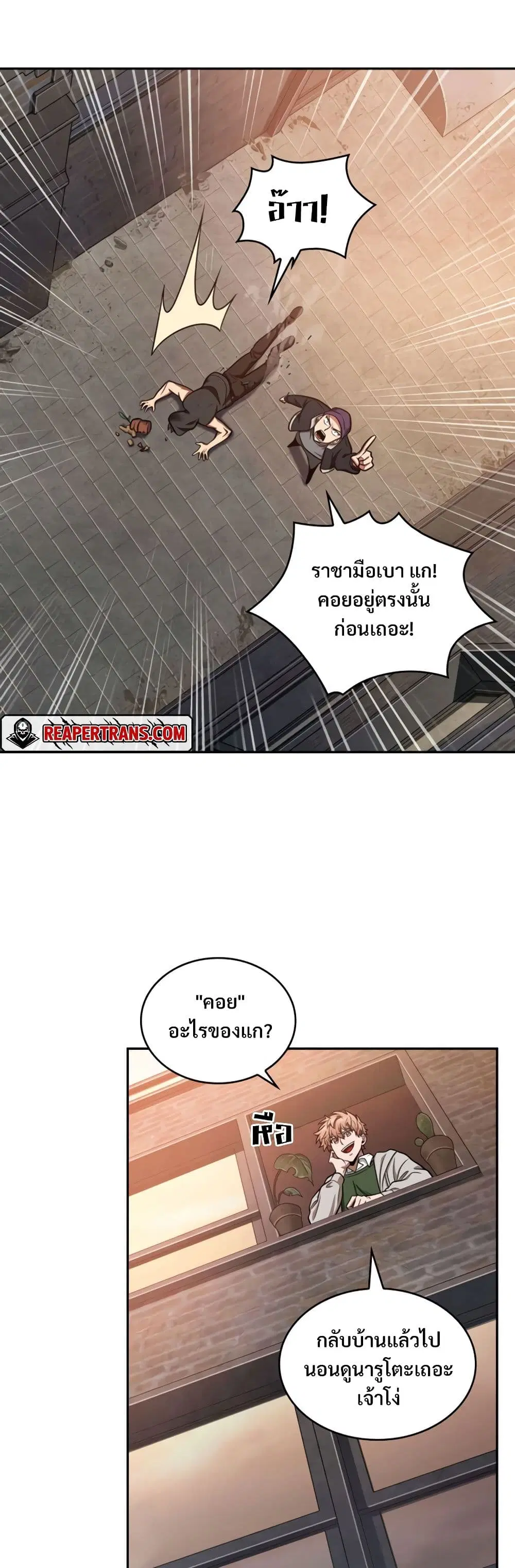 หน้า 20 จาก 40