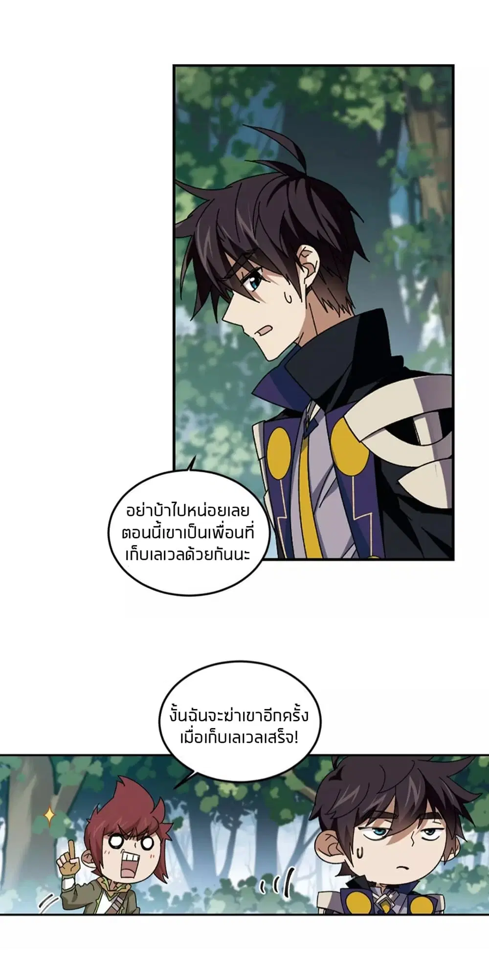 หน้า 36 จาก 44