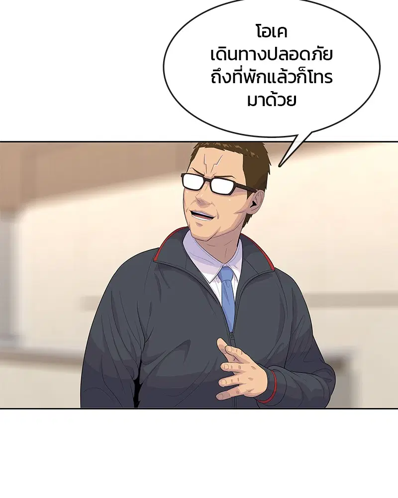 หน้า 78 จาก 106