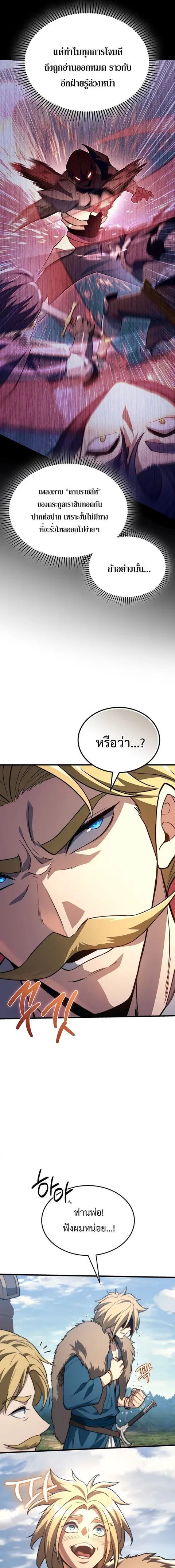 หน้า 3 จาก 24
